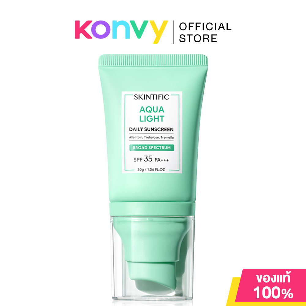 SKINTIFIC Sunscreen สกินทิฟิค ครีมกันแดด 30g (Aqua Light/Niacinamide/Matte Fit) รูปที่ 7