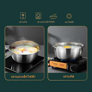 CDiscount 18-32 ซม. ชามผสมแป้ง แบบหนา ขนาด ชามผสมวัตถุดิบอาหาร ชามสแตนเลสแท้ ถ้วยกลม กะละมังกลม เกรด