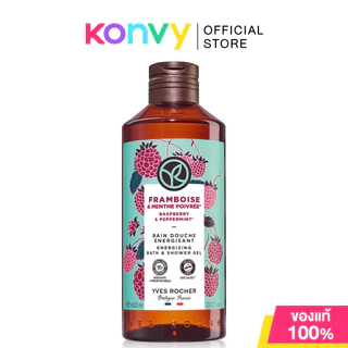 Yves Rocher Bath & Shower Gel อีฟ โรเช สบู่เหลวทำความสะอาดผิวกาย 400ml