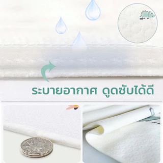 Berma baby แผ่นรองฉี่เด็ก ผ้ารองฉี่ 4 ชั้น ระบายอากาศ ดูดซับได้ดี ผ้านุ่ม ใช้ซ้ำได้หลายรอบ