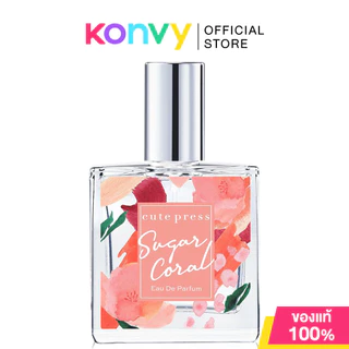 Cute Press EDP คิวท์เพรส น้ำหอมสำหรับผิวกาย 35ml (Sugar Coral/Juliet Rose/Juliet In Paradise/Daisy In Wonderland)