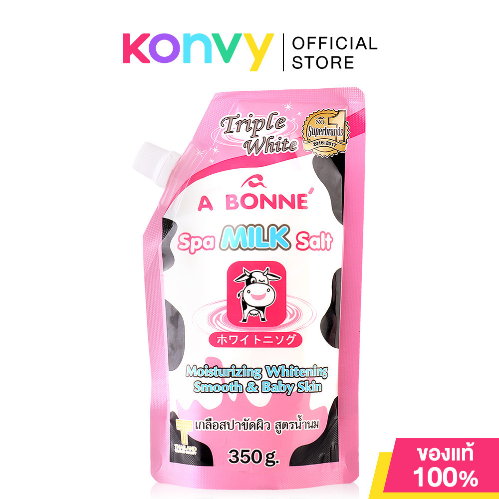 Abonne Spa Milk Salt 350g เอบอนเน่ เกลือสปาขัดผิวสูตรน้ำนม.