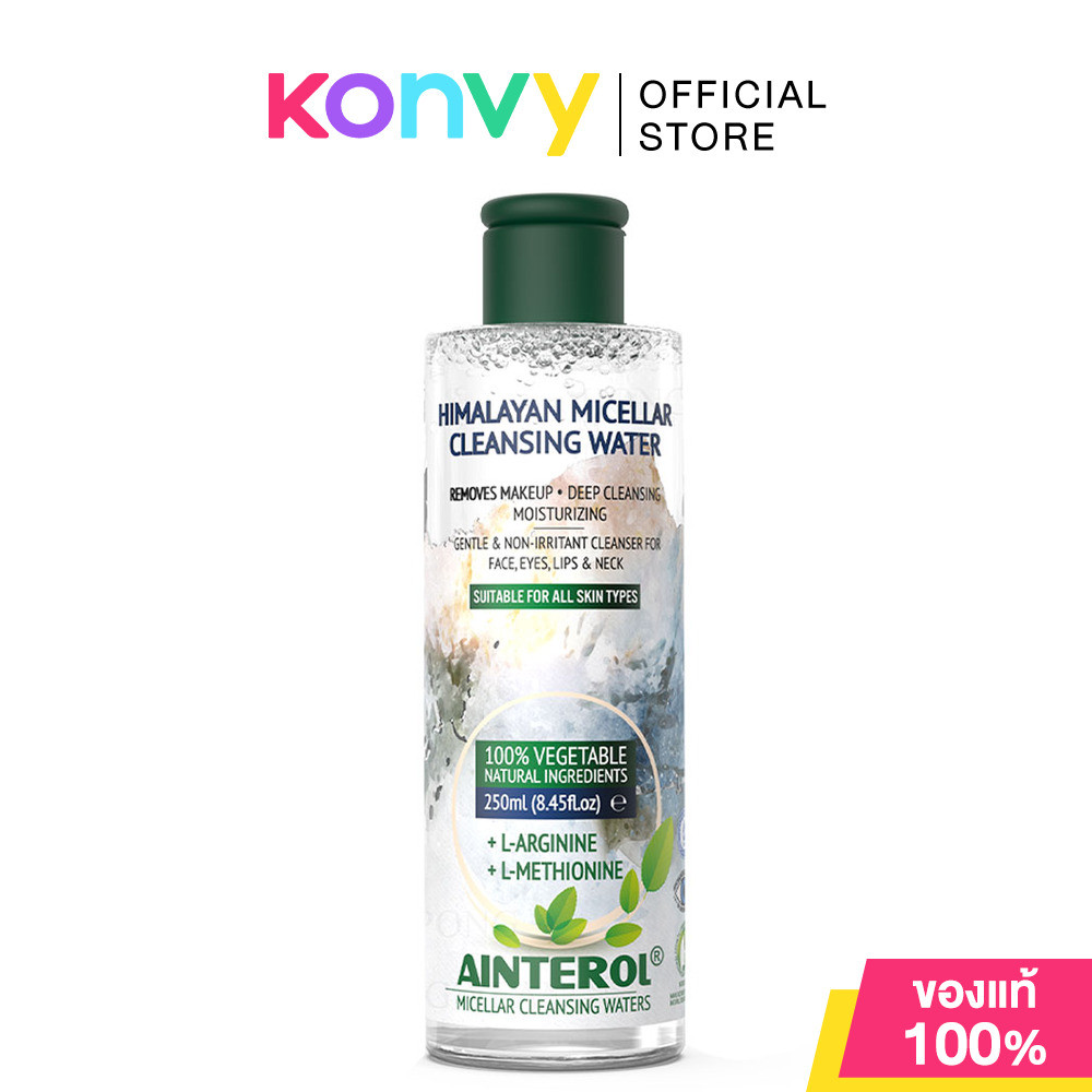 Ainterol Himalayan Micellar Cleansing Water 250ml คลีนซิ่งสูตรน้ำแบบไม่ต้องล้างออก.