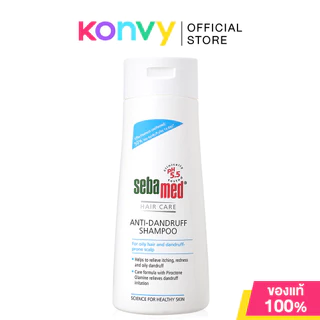 SEBAMED Anti-Dandruff Shampoo 200ml.