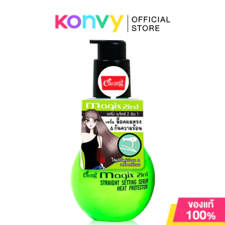 Caring Magix 2 in1 Setting Serum & Heat Protection แคริ่ง เซรั่มเซทผมพร้อมบำรุงและกันความร้อน 100ml (Curl/Straight)