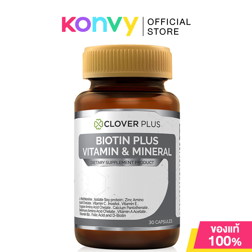 Clover plus Biotin Plus Vitamin and Mineral 30 Capsules ผลิตภัณฑ์เสริมอาหารโคลเวอร์ พลัส ไบโอติน พลัส.