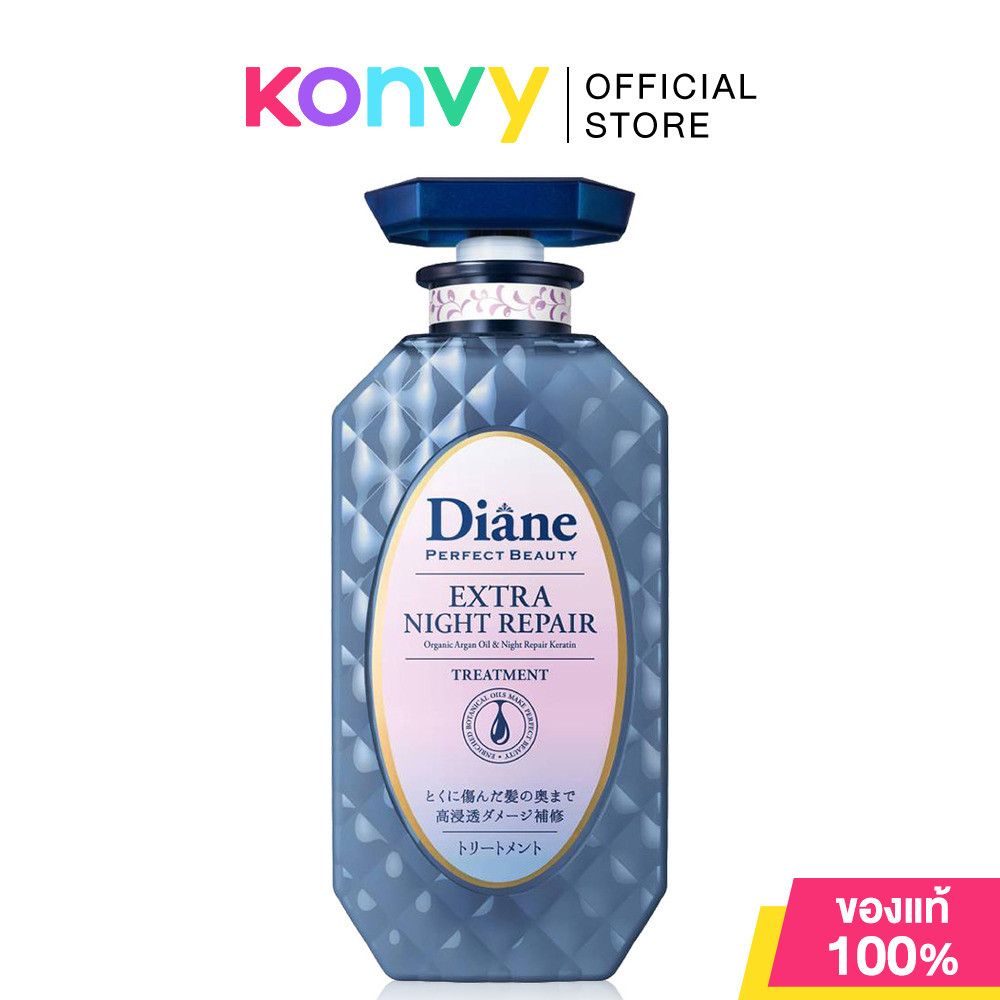 Moist Diane Night Repair Treatment 450ml.