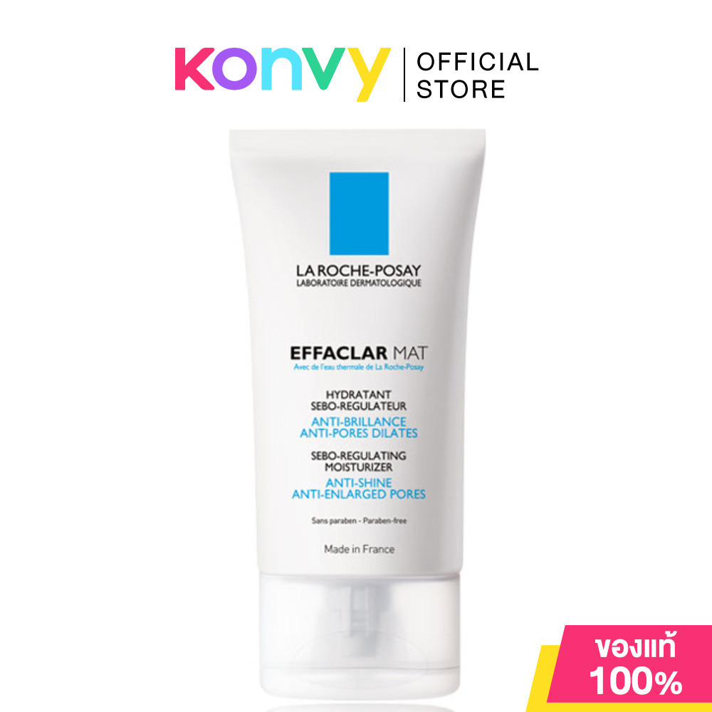 La Roche Posay Effaclar Mat 40ml ลาโรช-โพเซย์ มอยส์เจอไรเซอร์เนื้อแมทท์.