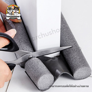 2ชิ้น/3ชิ้น ที่ปิดช่องบานประตู คิ้วกั้นประตู 4 สี 93cm ยาง ก…