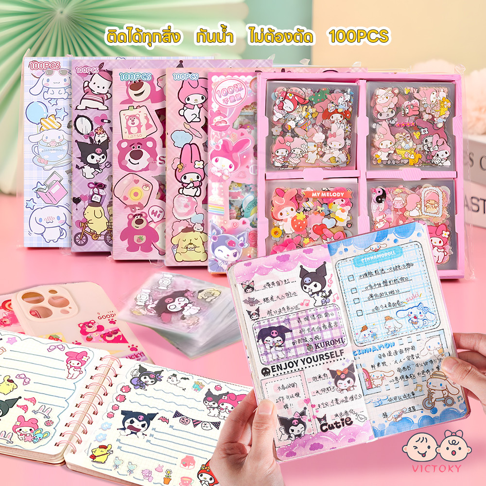 VICTOKY สติ๊กเกอร์ Sticker SANRIO สติกเกอร์ใส Hello Kitty Kuromi My Melody สําหรับติดตกแต่งกล่องของขวัญ สะติกเกอร์