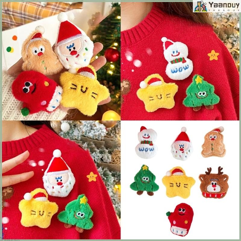 Yaa Seasonal Plush เข็มกลัดสําหรับเทศกาลคริสต์มาสธีมเสื้อผ้า Decors อุปกรณ์เสริมสําหรับวันหยุดฉลอง Plush Deco
