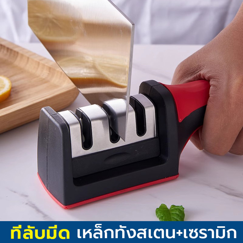 ที่ลับมีด 3 ระดับ อุปกรณ์ลับมีด หินลับมีด knife sharpener คุณภาพดีเยี่ยม
