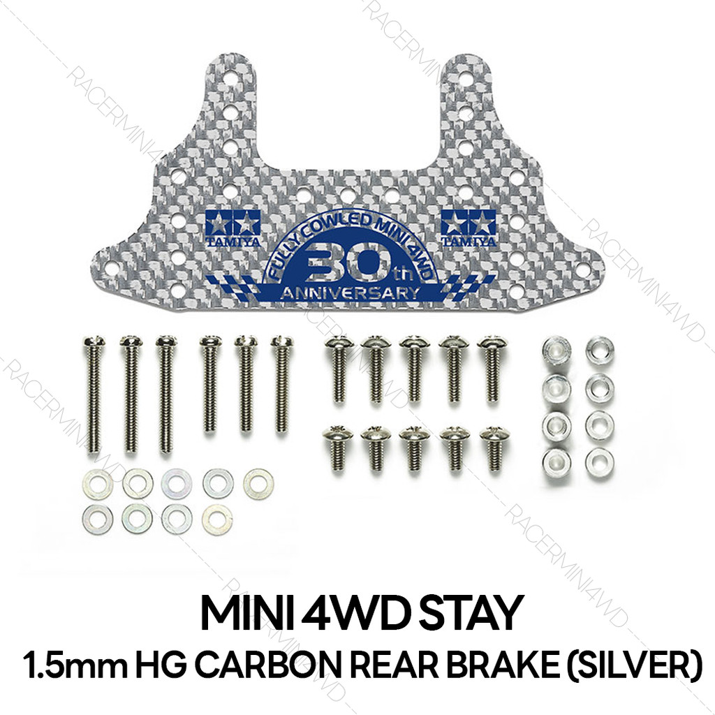 TAMIYA 95675 HG Carbon Rear Brake Stay (1.5mm/Silver) Fully Cowled 30th Anniv. ชุดแต่งมินิโฟร์วีลทามิย่าแท้