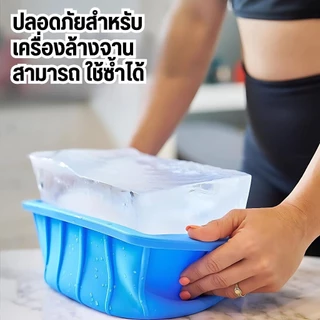 แม่พิมพ์ถาดน้ําแข็ง ขนาดใหญ่ ซิลิโคน แม่พิมพ์ทําน้ําแข็ง 30*13cm ขนาดใหญ่พิเศษ ใช้ซ้ําได้ สําหรับทําน้ําแข็ง