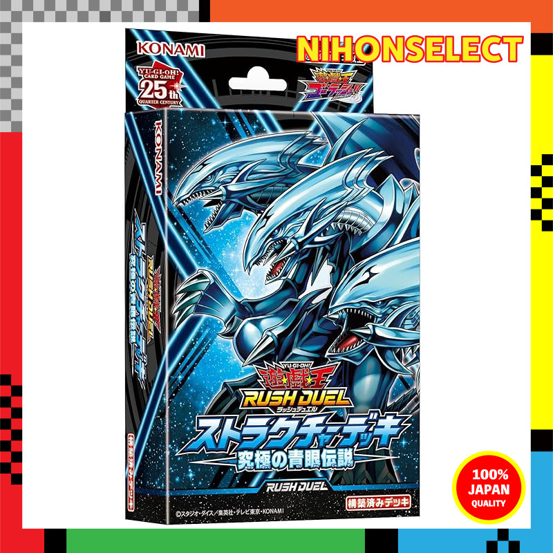 Konami Digital Entertainment Yu-Gi-Oh! Rush Duel Structure Deck: Ultimate Blue-Eyes Legend