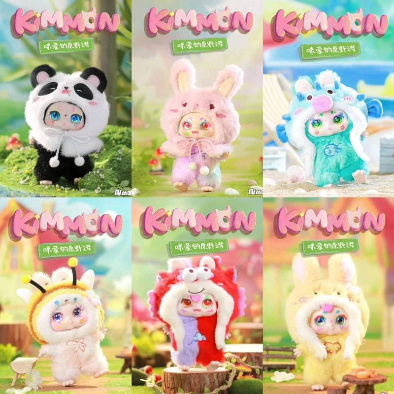 แท้ แยกจุ่ม Kimmon v.8 สินค้าพร้อมส่งในไทย