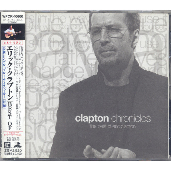 ซีดี Eric Clapton = Eric Clapton - Clapton Chronicles - The Best Of Eric Clapton = ベスト・オブ・エリック・クラプトン