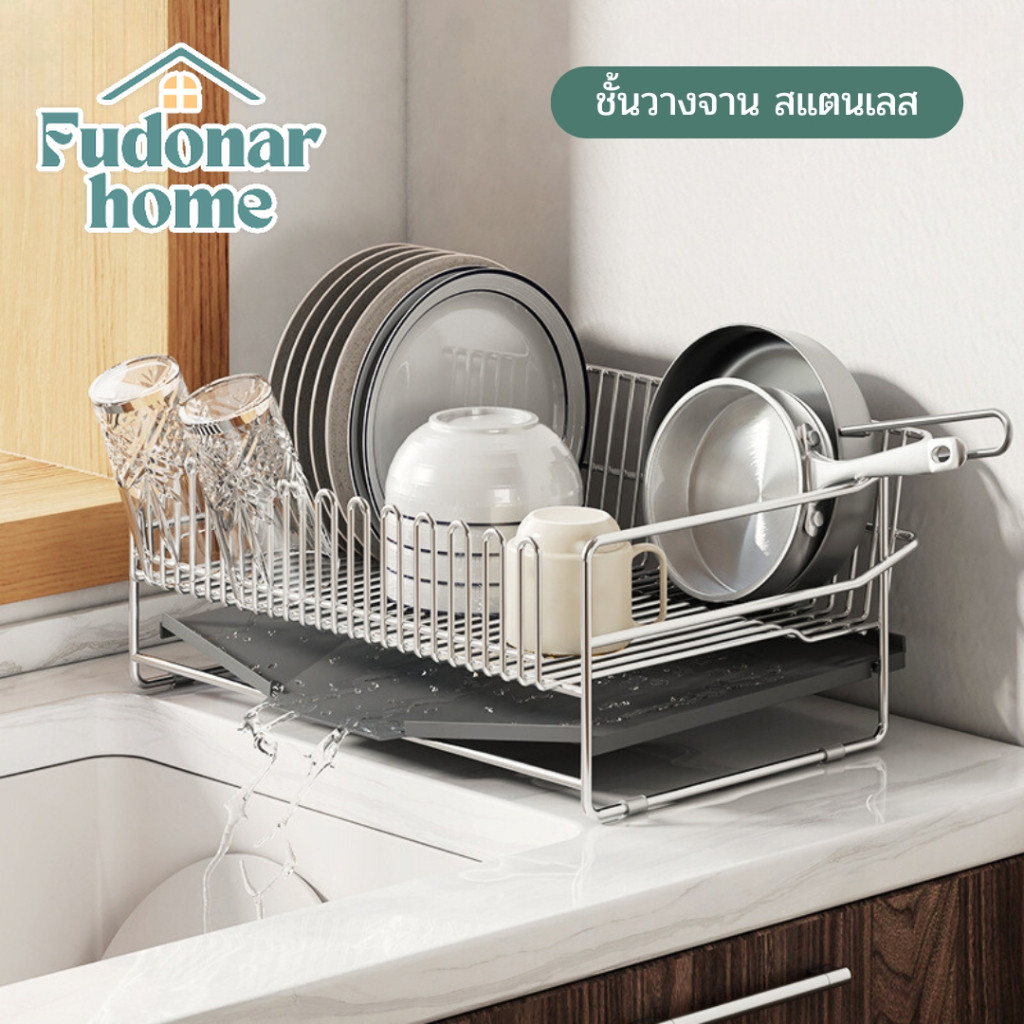 Fudonar ชั้นวางจานในห้องครัว ชั้นวางเครื่องปรุง ของใช้ในครัว มีทั้ง 1 ชั้น และ 2 ชั้น