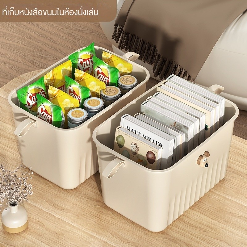 กล่องเก็บของเบ็ดเตล็ด ครีมบรีซกล่องเก็บของโต๊ะพลาสติกกล่องพลาสติกสำหรับของเล่นในบ้าน