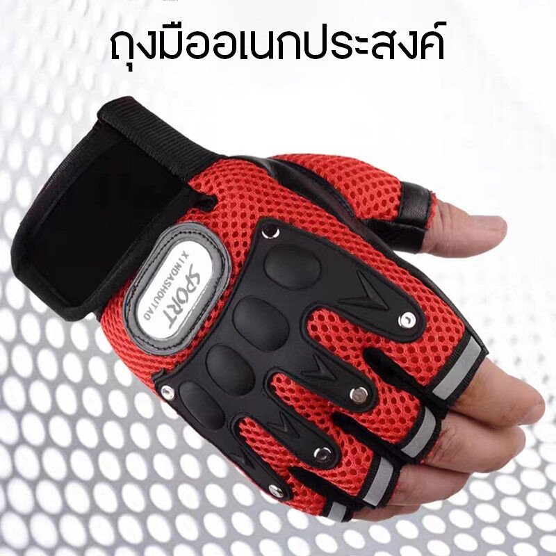 พร้อมส่ง อุปกรณ์ฟิตเนส ถุงมือ มอเตอร์ไซค์ กันแดด ออกกําลังกาย หนังเทียม ไนลอน แฟชั่น กันลื่น ทนต่อการสึกหรอ