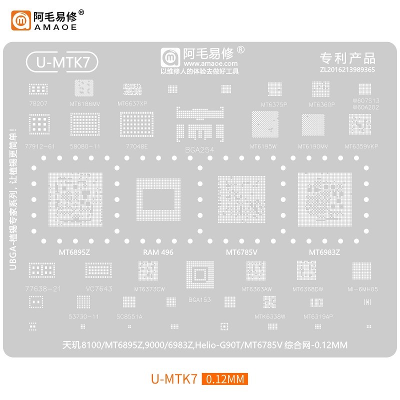 Amao U-MTK7 BGA ลายฉลุ Reballing สําหรับ MT6895Z MT6983Z MT6785V MT6637XP MT6190MV 58080-11 77048E M