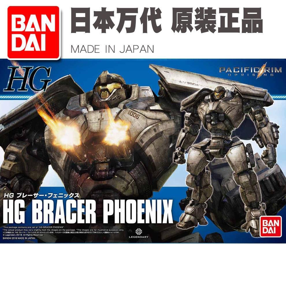 Bandai Pacific Rim ประกอบโมเดล HG Pacific Rim 2กำปั้นเหล็ก Phoenix Uprising Mecha