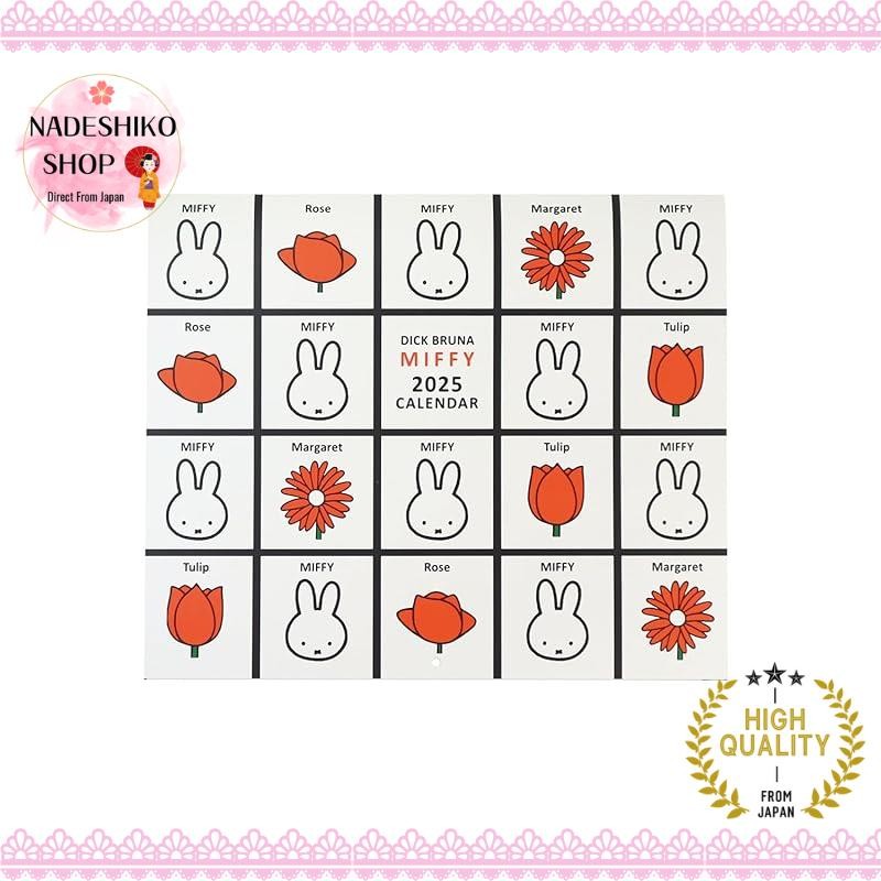 Square Miffy 2025 Calendar Wall Ivory 38BCA-4
Square Miffy 2025 Calendar Wall Red 40BCA-8
Square Mif