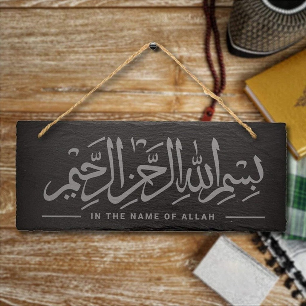 ศิลปะอิสลาม Bismillah การประดิษฐ์ตัวอักษรแขวนไม้ป้ายหินไม้ Plaque Sign มุสลิมตกแต่งบ้าน Wall Art ในร่มกลางแจ้งไม้ Art