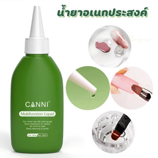 🇹🇭 CANNI 120ML Multifunction Liquid น้ำยาอเนกประสงค์ เช็ดสีเ…
