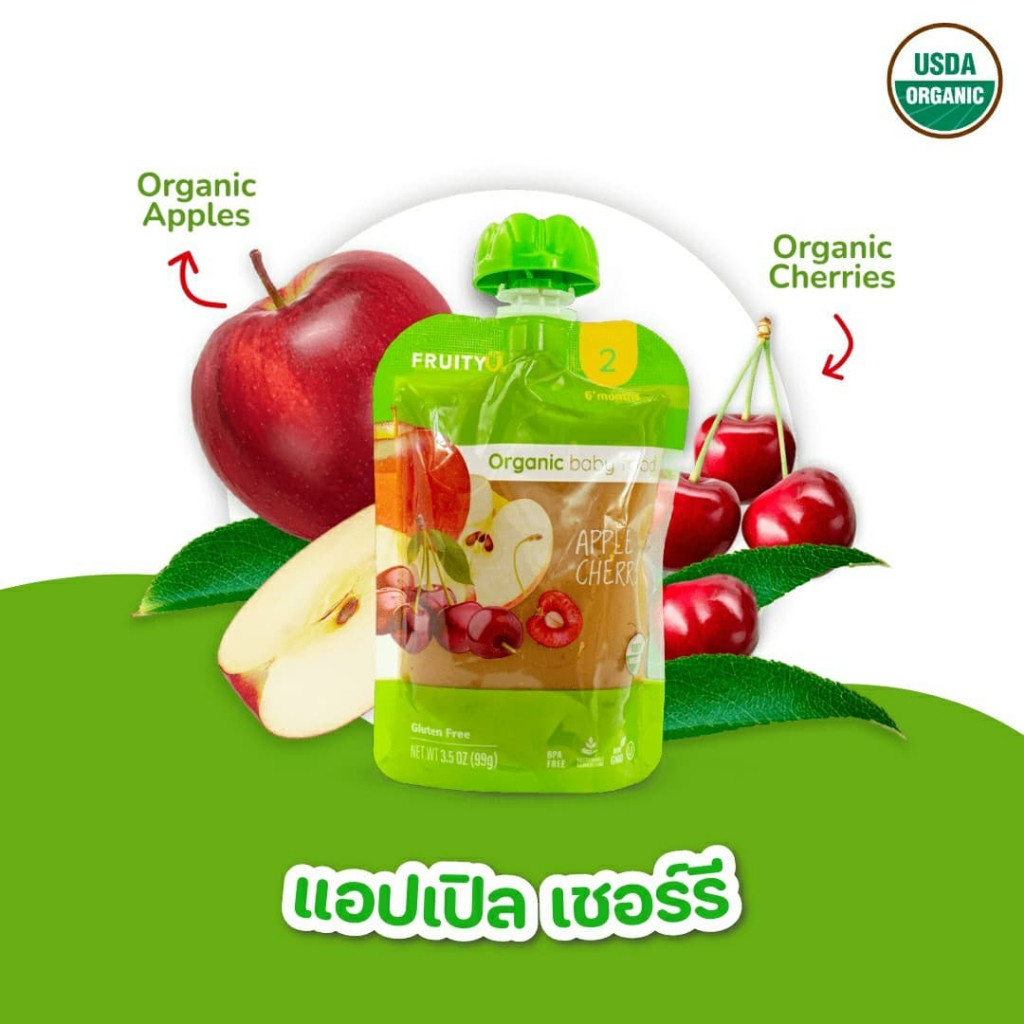 FruityU ฟรุตตี้ยู อาหารเด็ก 6 เดือนขึ้นไป ผลไม้บดละเอียด พร้อมทาน ออร์แกนิค - รูปที่ 4