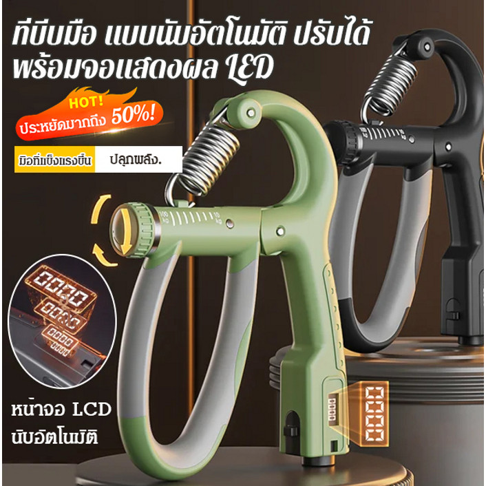 Men's fitness gripper training equipment