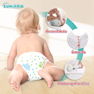 Sumikko 50 ชิ้น ผ้าอ้อม กางเกง เทป เด็ก นุ่ม บางเบา BABY DIAPER PANTS S/M/L/XL/XXL/XXXL