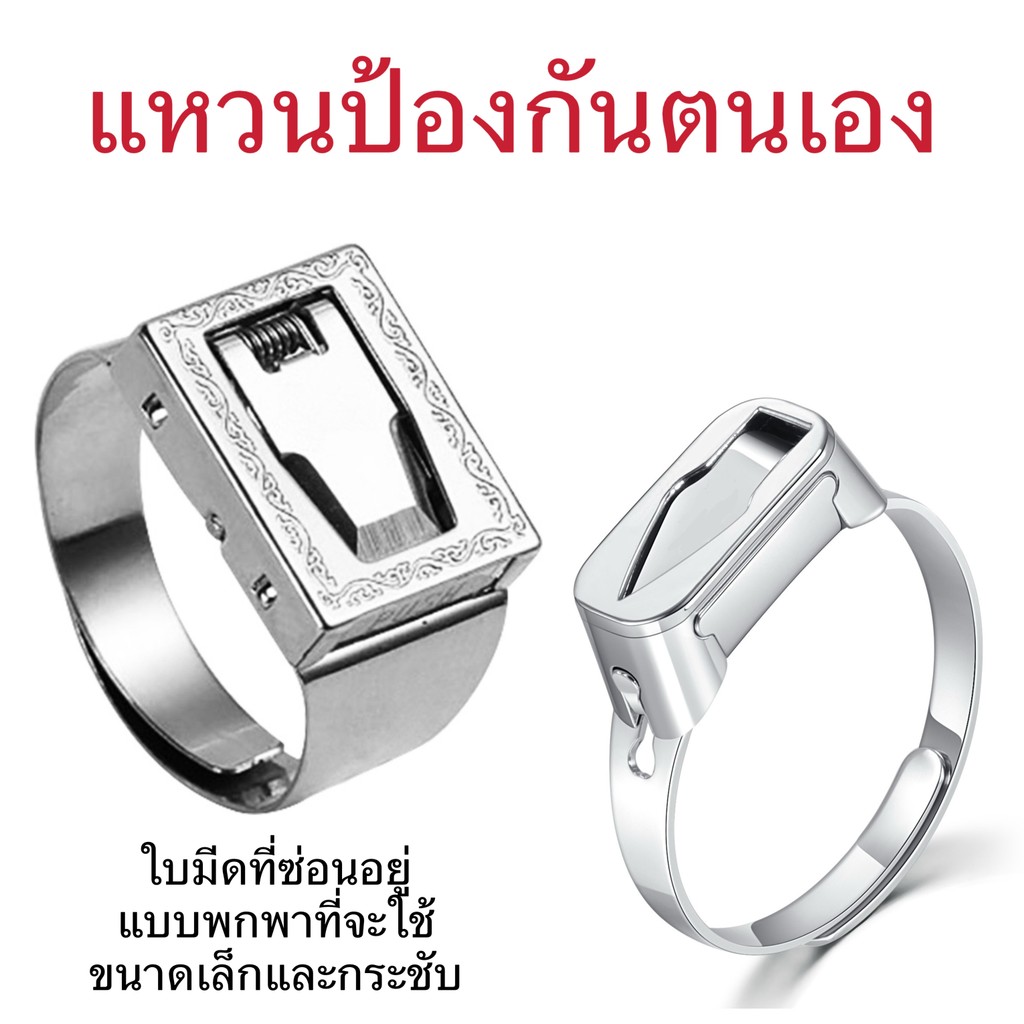 แหวนทรงเรขาคณิตเรียบง่าย แหวนมองไม่เห็น แหวนเปิด แหวนคู่รักโลหะสีเงิน