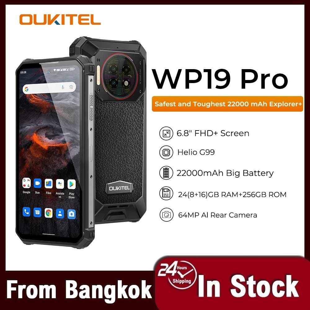 Oukitel WP19 Pro สมาร์ทโฟนทนทาน 22000mAh 24GB 256GB กล้อง 64MP Helio G99 โทรศัพท์มือถือ 120