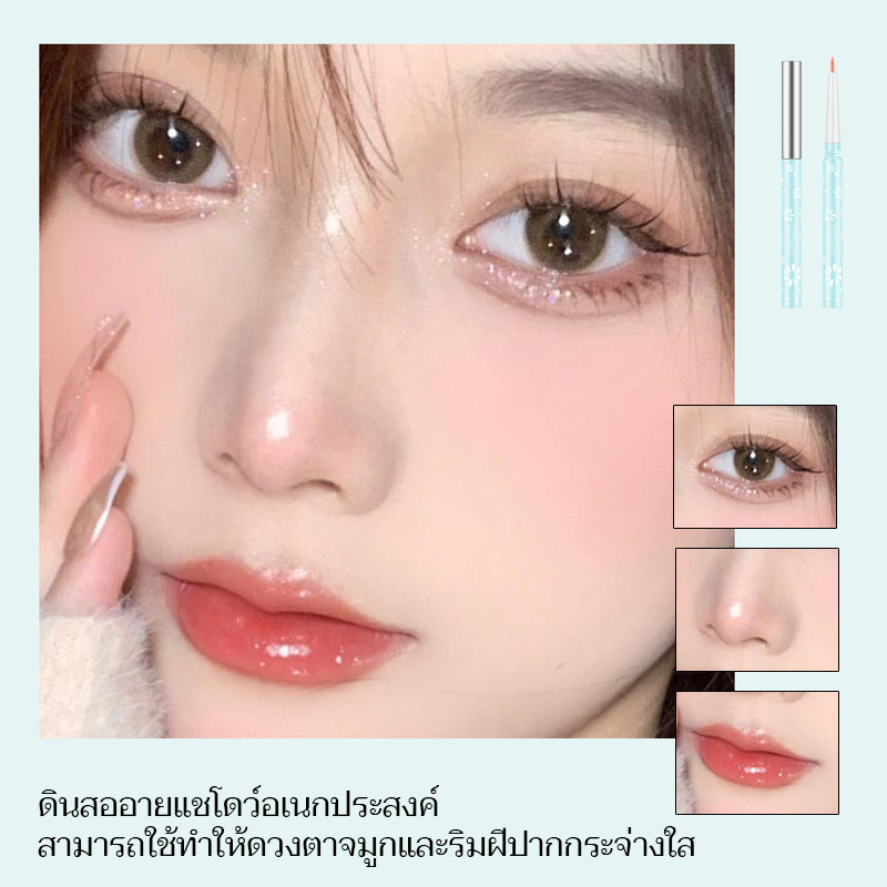 BOBEINI ปากกาดอลลี่อาย ปากกาไฮไลท์ เนื้อแมตต์ ประกายไข่มุก สําหรับแต่งหน้า มี3สีให้เลือก - รูปที่ 2