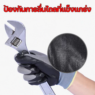 ถุงมือไนล่อนเคลือบไนไตร 3M กันลื่น PU M/L/XL กันบาด จับของ ของแท้ Comfort Grip Gloves