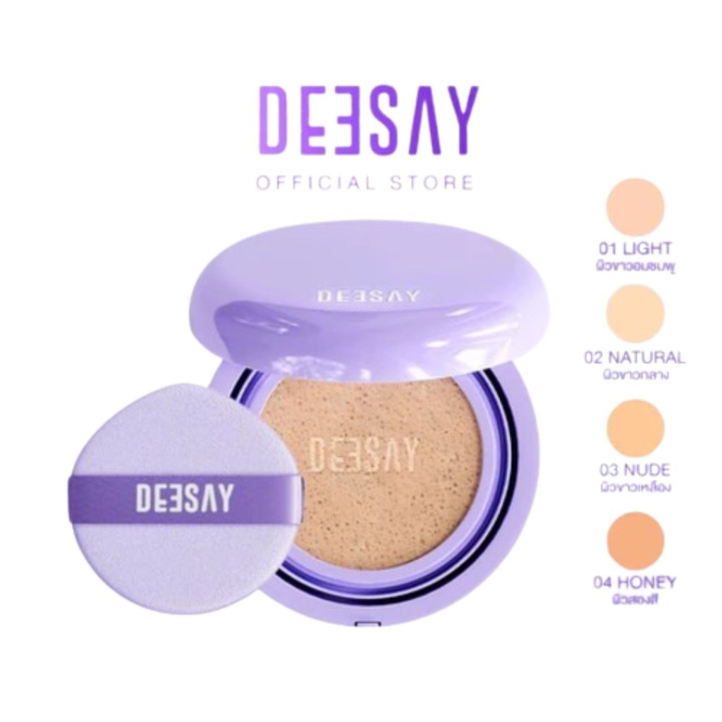 ♦️ของแท้·ส่งด่วน·ถูก♦️Deesay Feather Soft Blurring Cushion spf50+ pa++++ ดีเซ้ยฟีเธอร์ซอฟท์เบลอริ่งคุชชั่น x 1ชิ้นdayse
