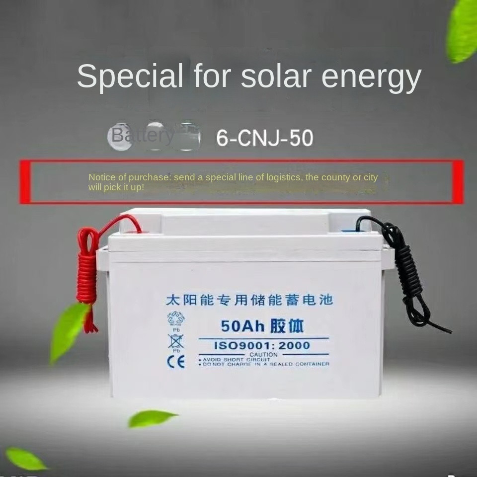 กิจกรรมลดราคา12Vไฟถนนพลังงานแสงอาทิตย์นำแบตเตอรี่คอลลอยด์24ah38ah50ah65ah80ah100ah200ahjPIs