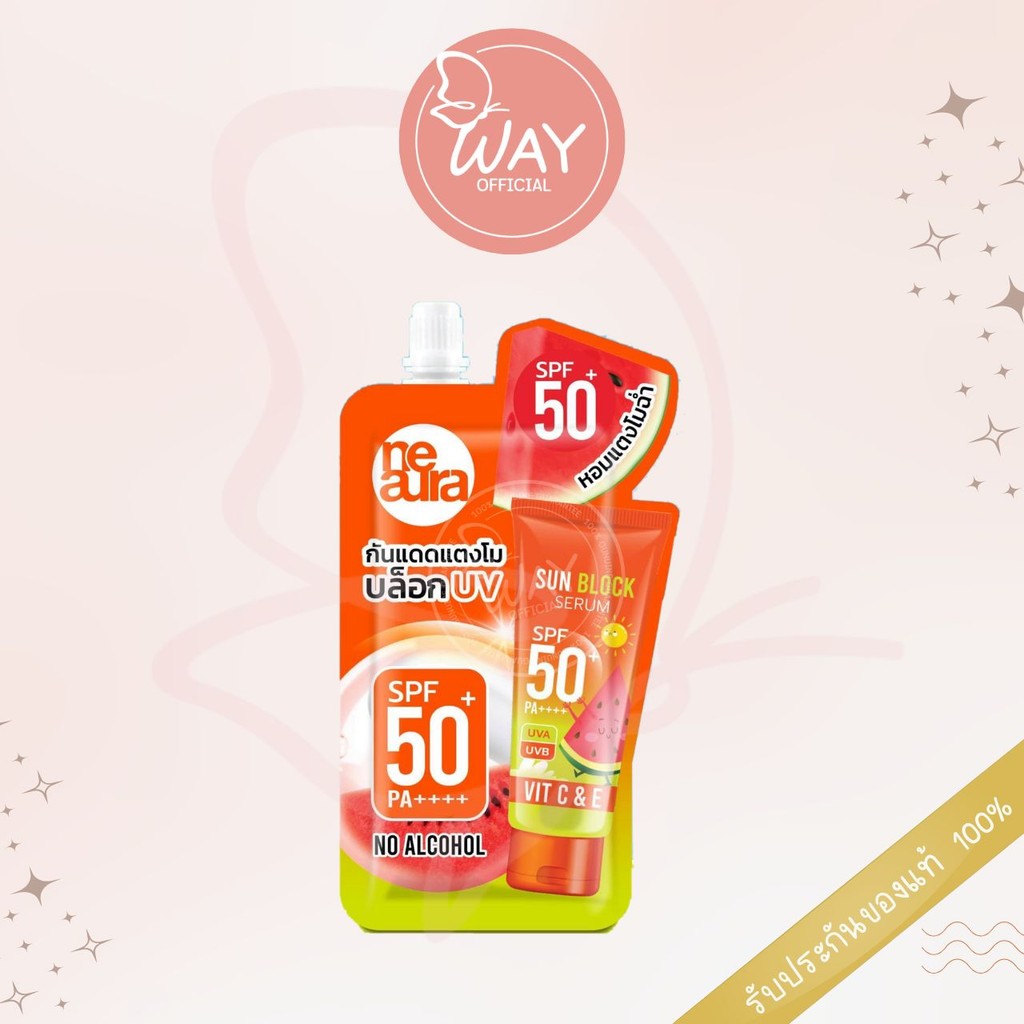 [ซอง] Neaura Sun Block Serum SPF50 PA 40g นีออร่า ซัน บล็อก เซรั่ม เอสพีเอฟ 50 พีเอ 40g
