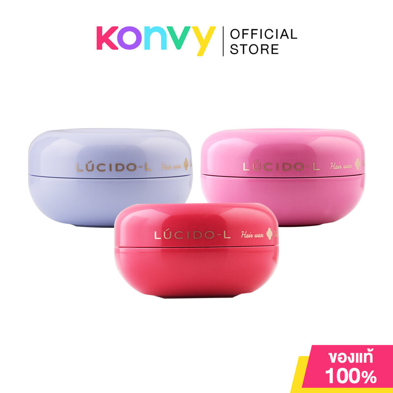 Lucido-L Hair Wax ลูซิโด-แอล แว็กซ์จัดแต่งทรงผม 60g (Volume/Curl/Moisture)