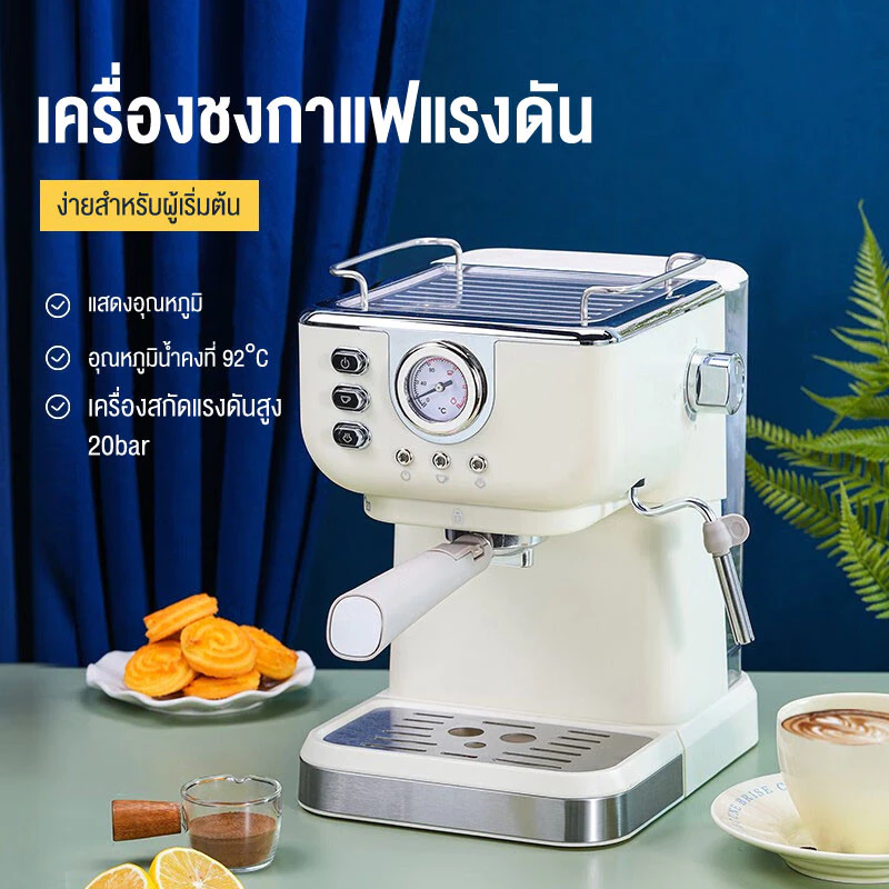 เครื่องชงกาแฟ เครื่องชงกาแฟแรงดันย้อนยุค ใช้ในบ้าน สำนักงาน กึ่งอัตโนมัติขนาดเล็ก เครื่องชงกาแฟสด thumbnail 3