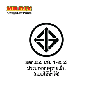[แพ็ก 2 ชิ้น] PIONEER โหลกลมพร้อมช้อน ความจุ 1,000 มล. (มอก.655 เล่ม 1-2553) คละสี