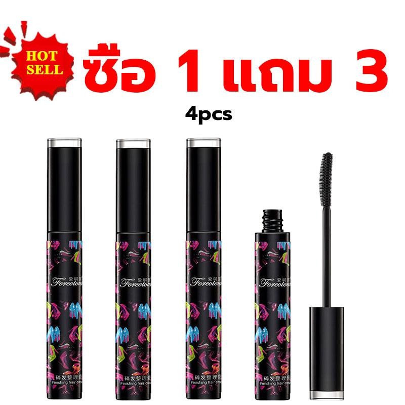 【ซื้อ 1 แถม 3】ครีมแต่งผม จัดแต่งทรงผม ครีมจัดแต่งทรงผม แท่งแว็กซ์จัดแต่งทรงผม ยั่งยืน ขี้ผึ้งแท่งจัดแต่งทรงผม 10ml