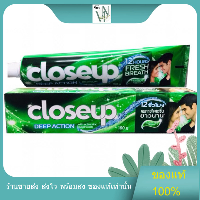 [สินค้าพร้อมส่ง] ยาสีฟัน ใกล้ชิด โคลสอัพ ดีพ แอคชั่น แบบเจลที่ผสาน3พลังเพื่อดูแลช่องปาก 160g