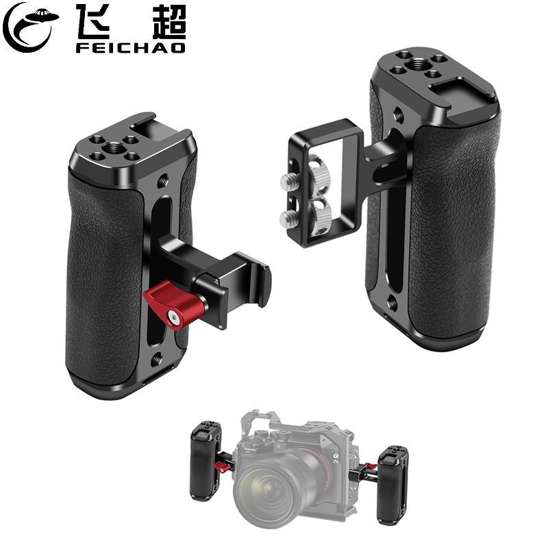 Feichao สําหรับกล้อง DSLR Rig Universal Mini ที่จับด้านข้างพร้อมสกรู 1/4 / NATO Clamp Cold Shoe Mount