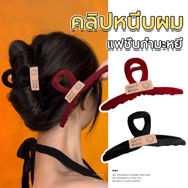 กิ๊บติดผมน่ารัก กิ๊บติดผมเกาหลี กิ๊บติดผมระดับไฮเอนด์สาวใช้ง่าย