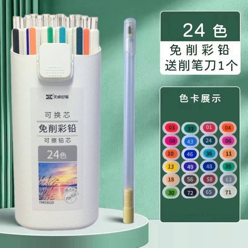 Erasable No-Sharpen Coloring 3.0 Bold Painting Special Color Lead Mechanical Pencil Oily Coloring Lead - รูปที่ 6