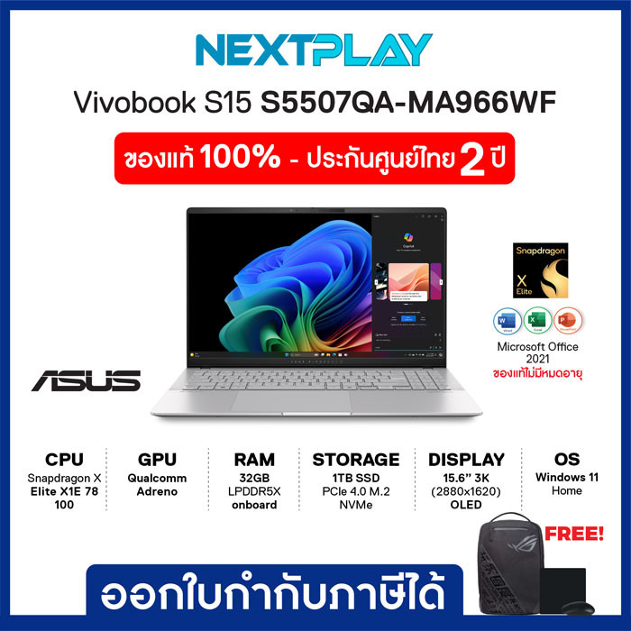 Notebook โน๊ตบุ๊คบางเบา ASUS Vivobook S15 S5507QA-MA966WF 15.6" 3K OLED,Snapdragon® X Elite X1E 78 1