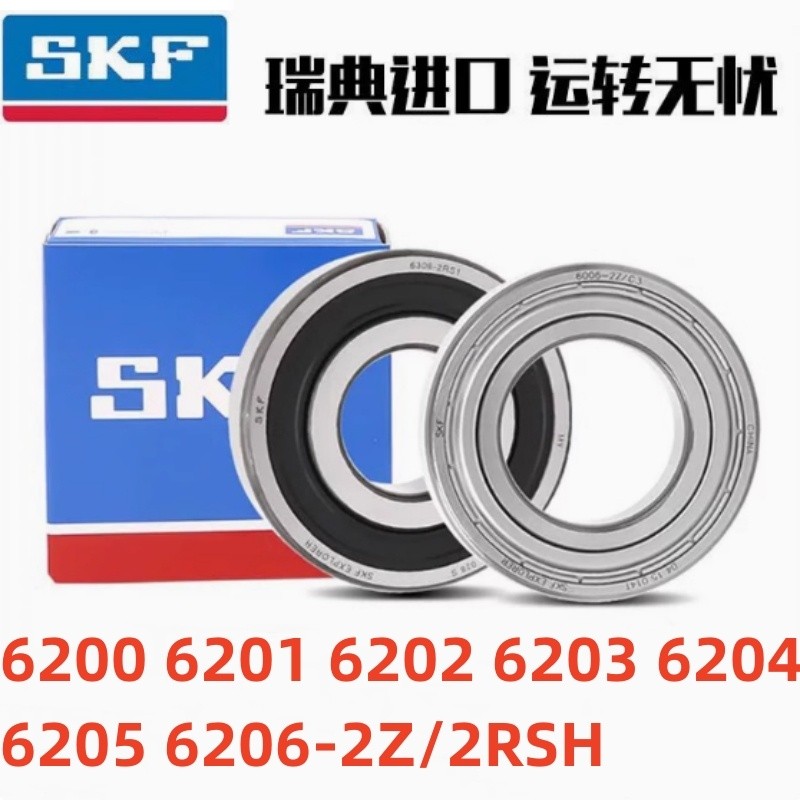 นําเข้า skf แบริ่ง 6200 6201 6202 6203 6204 6205 6206-2ZC3 2RSH