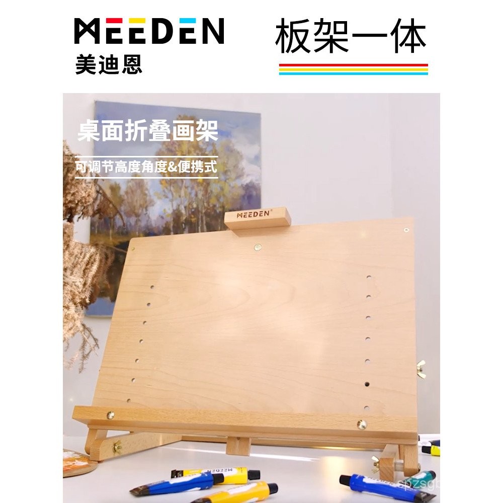 ขาตั้งกระดานวาดภาพ MEEDEN สำหรับนักเรียนศิลปะ, ขาตั้งโต๊ะสำหรับการสเก็ตช์ภาพและวาดภาพ, ขาตั้งวาดภาพส